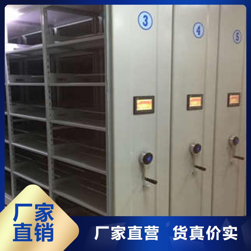 档案管理密集架移门柜