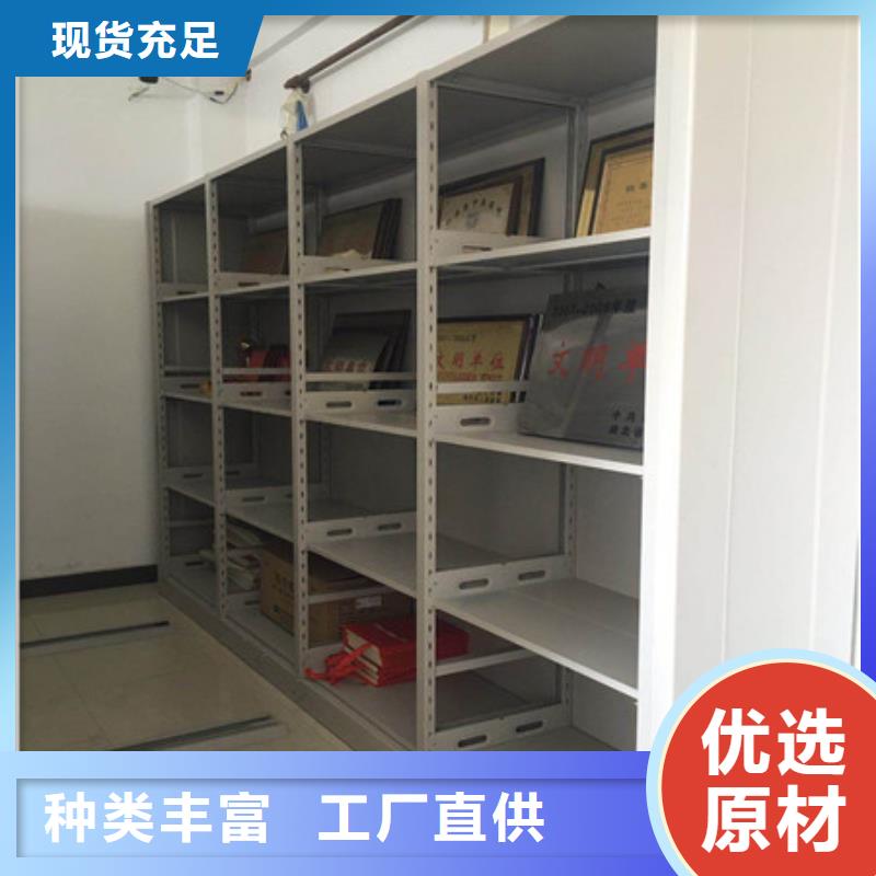 密集架图书柜厂家坚持追求高质量产品