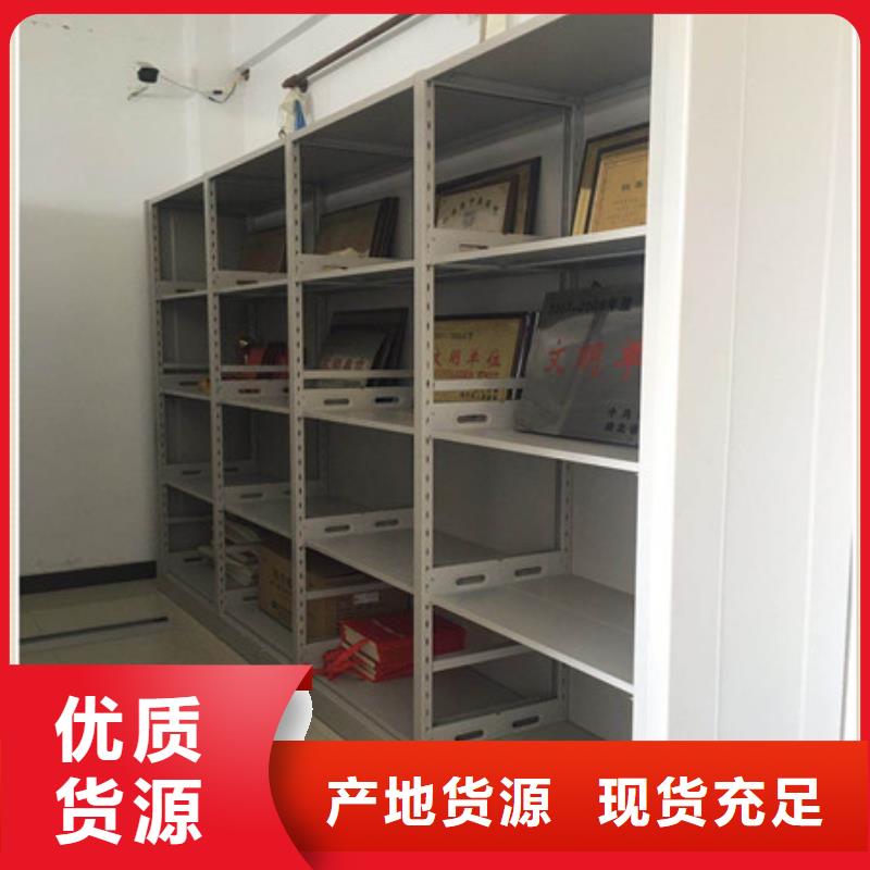 人事档案密集架信誉可靠
