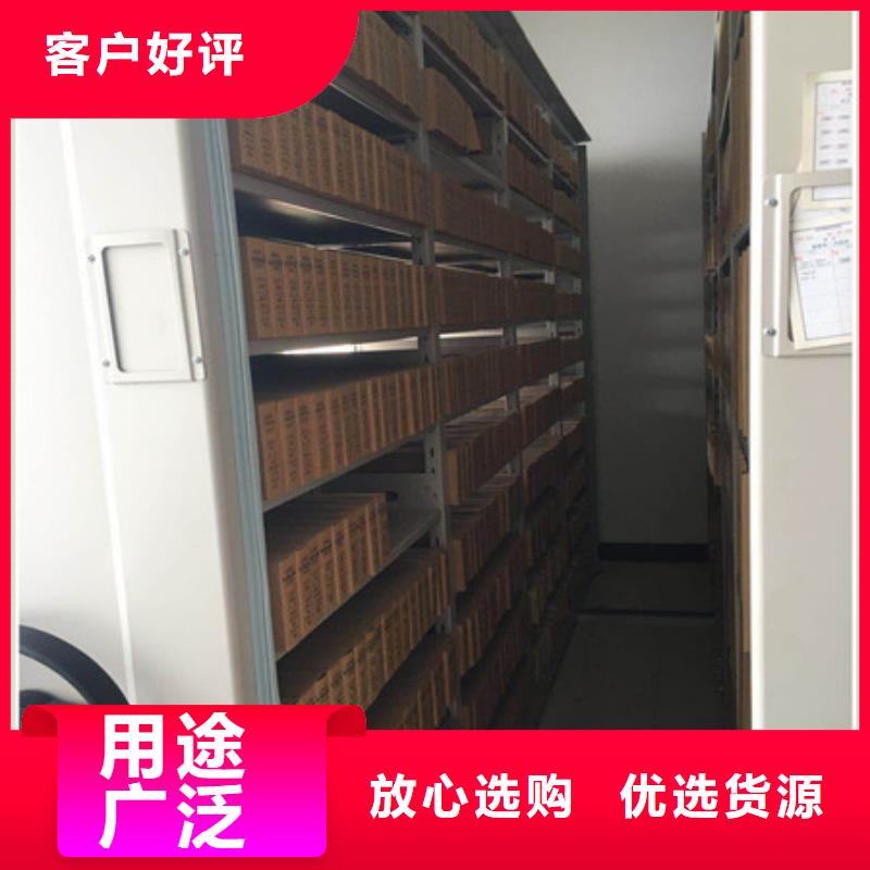 手动密集档案资料柜厂家卓越服务