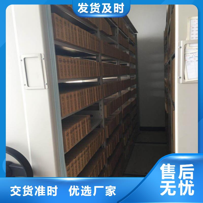 密集档案架增加优惠促销