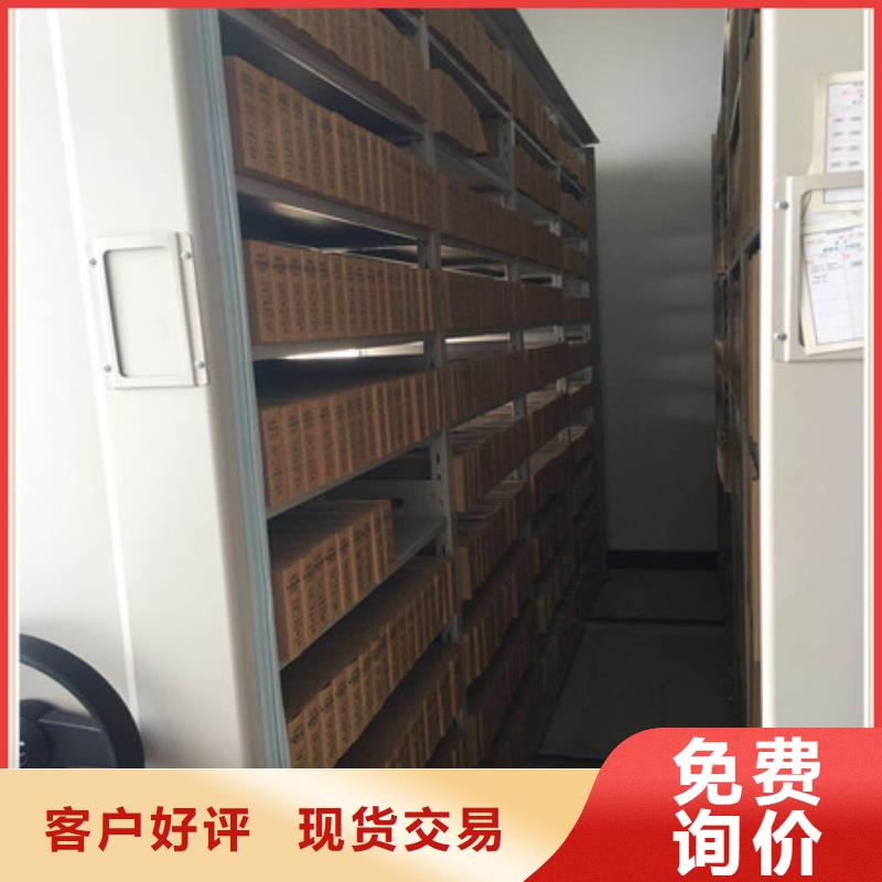 行业内的【凯美】档案室用智能型密集架