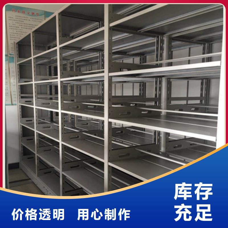 移动密集资料柜服务到家