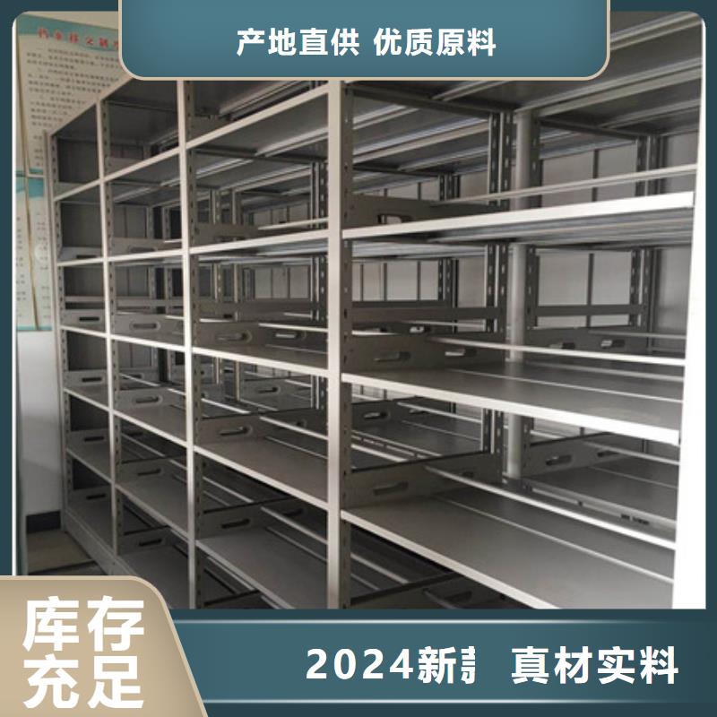 泽信柜业仓储密集架恭请咨询优选