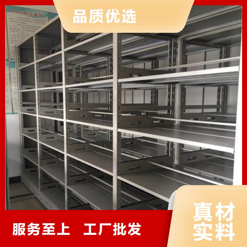 档案室手摇密集柜竭诚服务