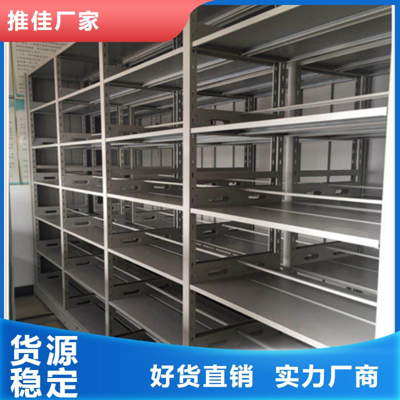 智能回转档案柜厂家直销
