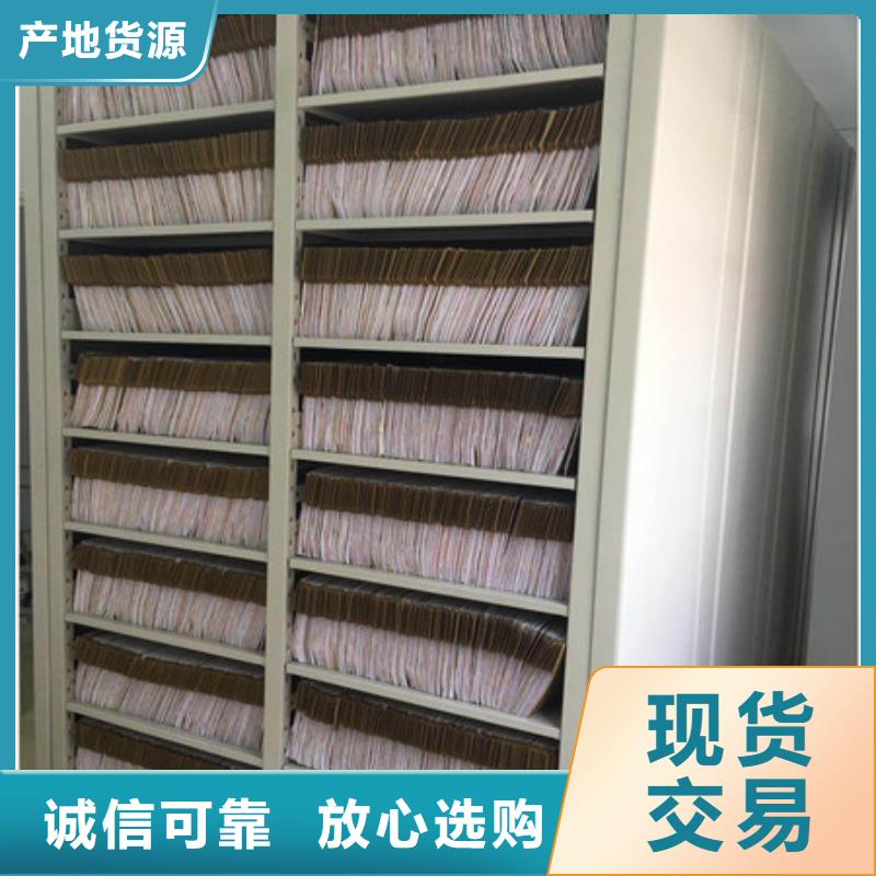 磁带密集架哪家便宜