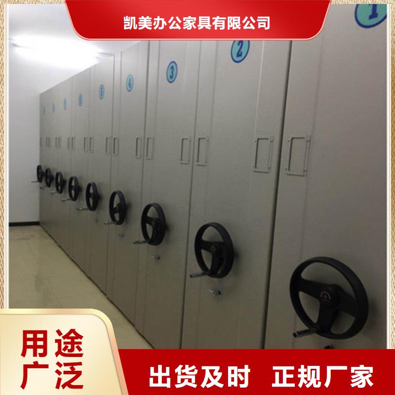 档案室手动密集架厂家价格