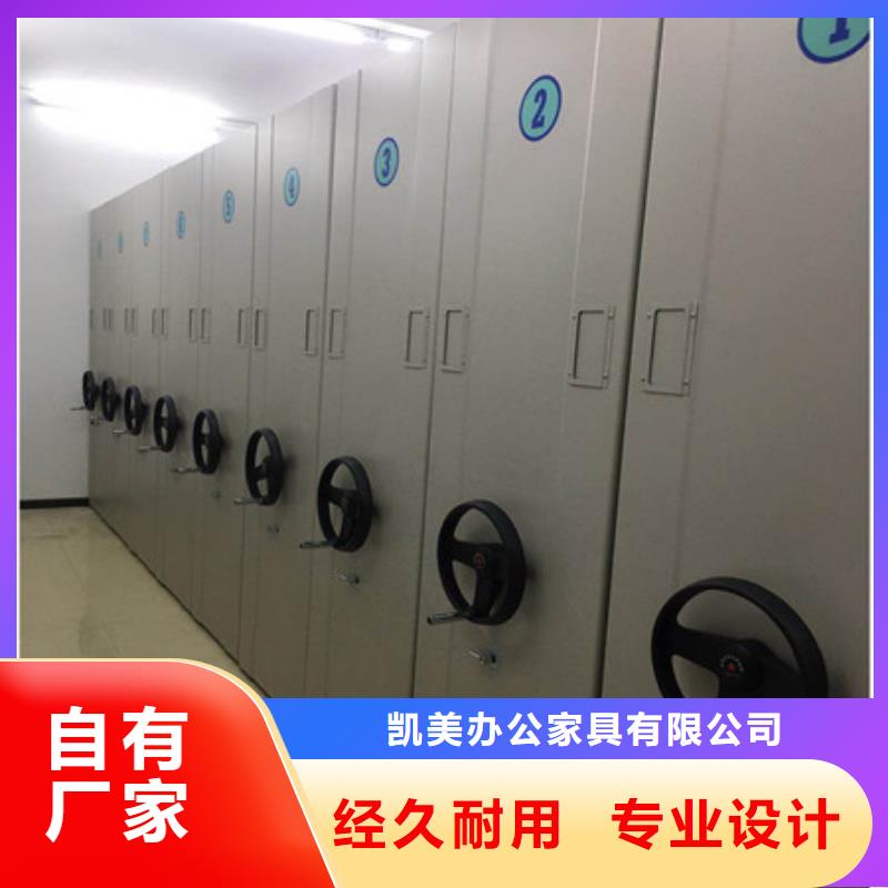 自动选层档案柜型号如何选择