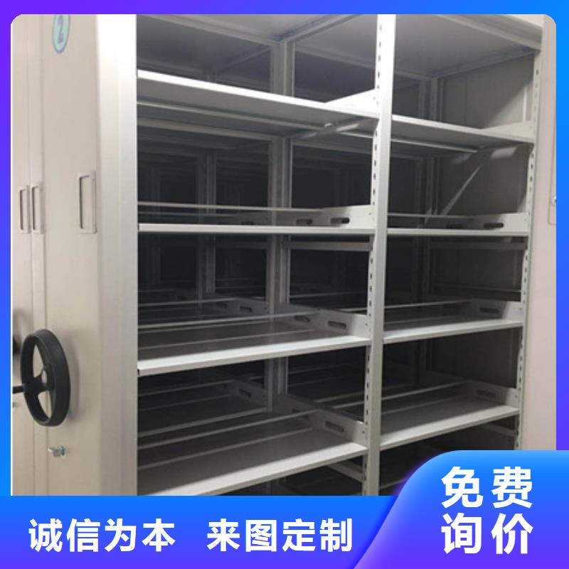 生产厂家哪家好【凯美】档案室资料密集架