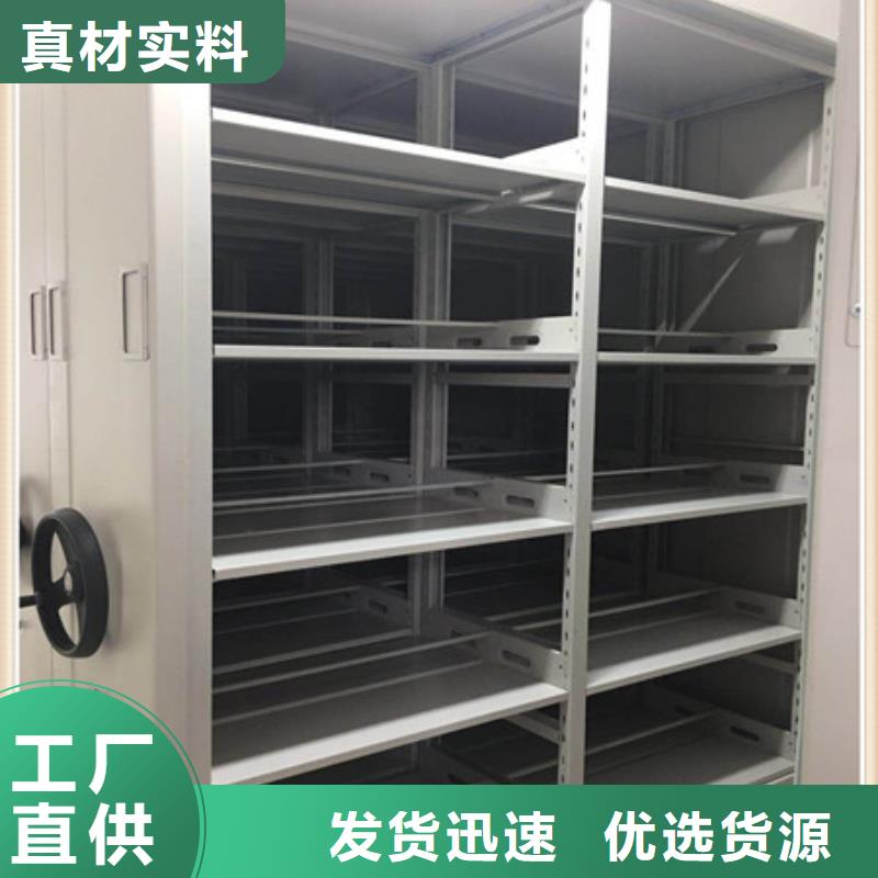 活动式密集架经销批发