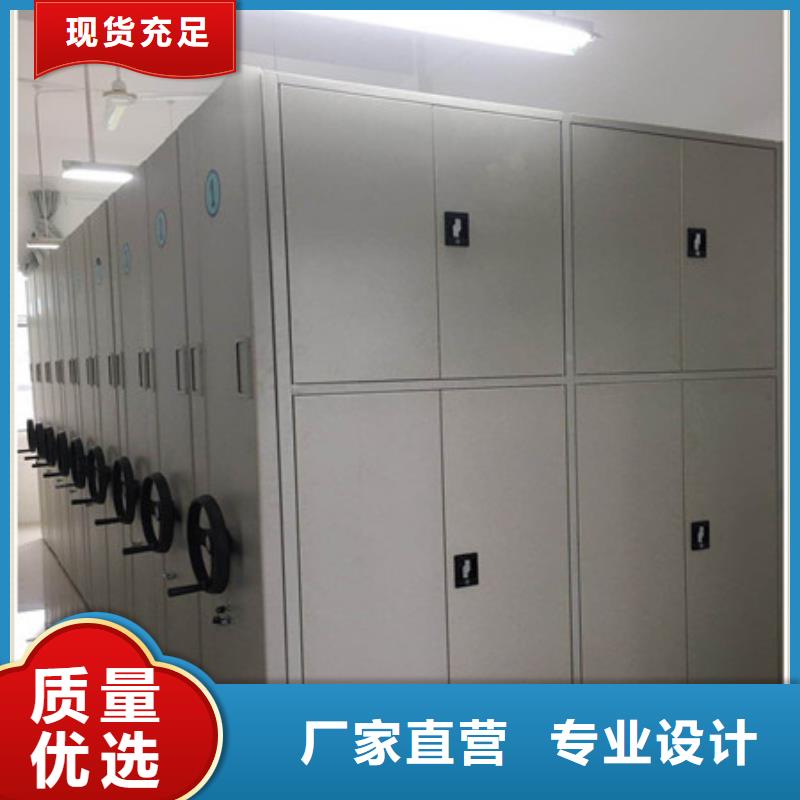 现货速发【凯美】密集手摇移动书柜