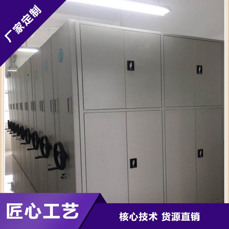 移动密集柜优惠促销2025低价促销