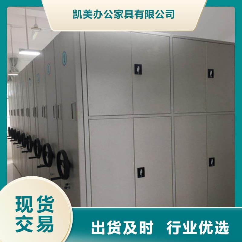 电动密集架批发部>