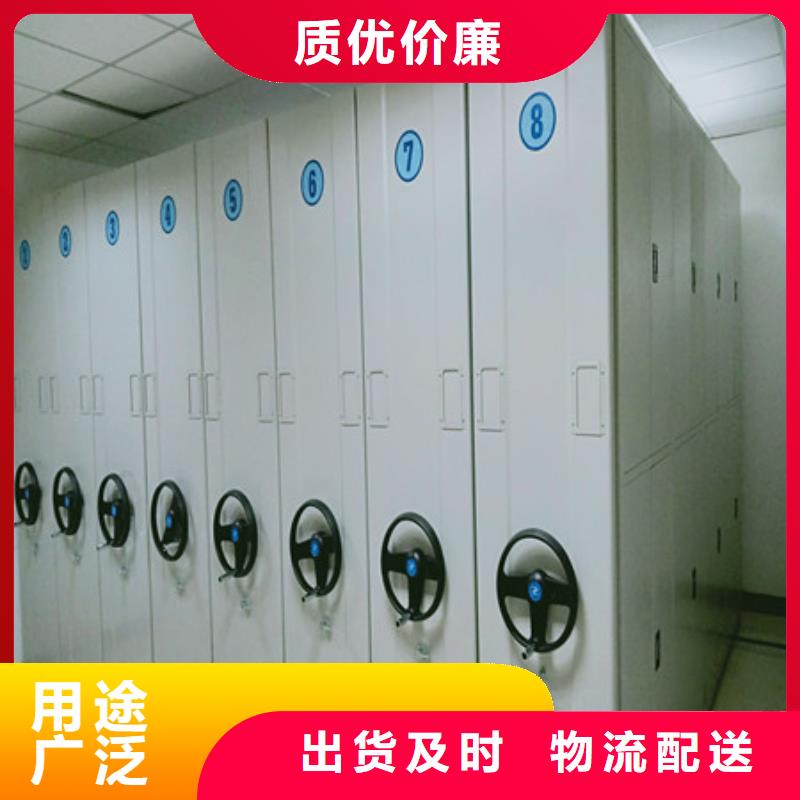移动式密集柜【操作台】