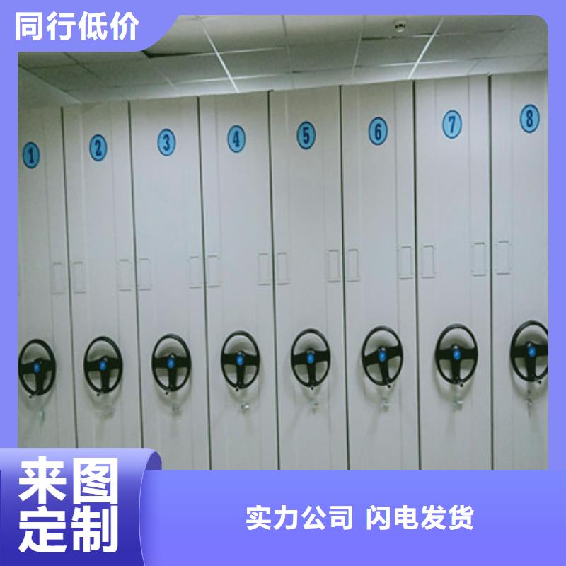 自动选层档案柜促销处