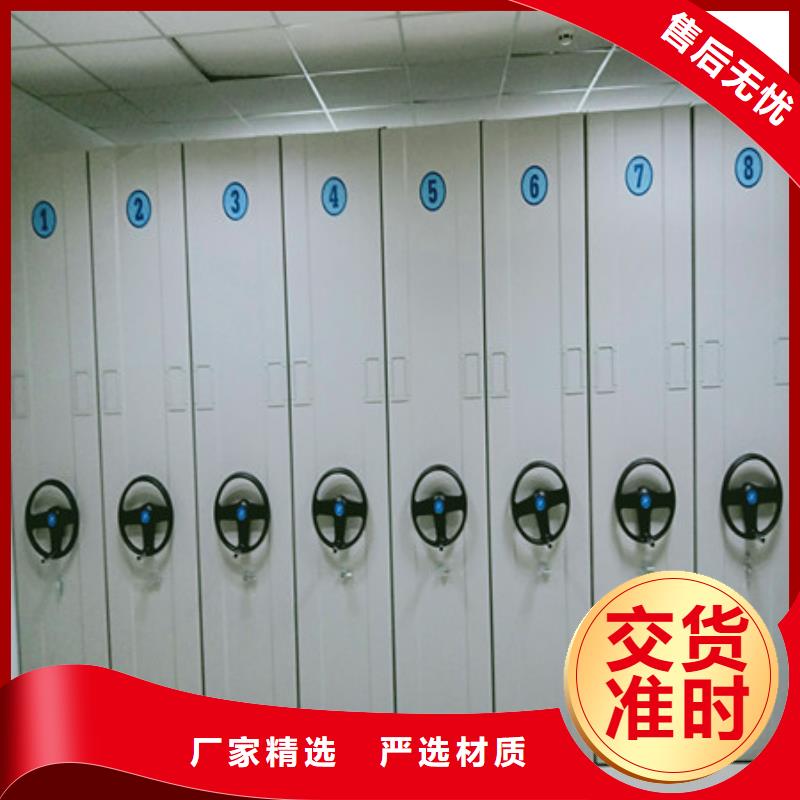 手动手摇密集架控制柜