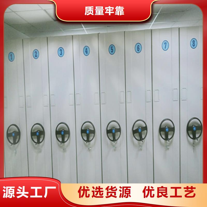 手摇移动密集柜厂家供应