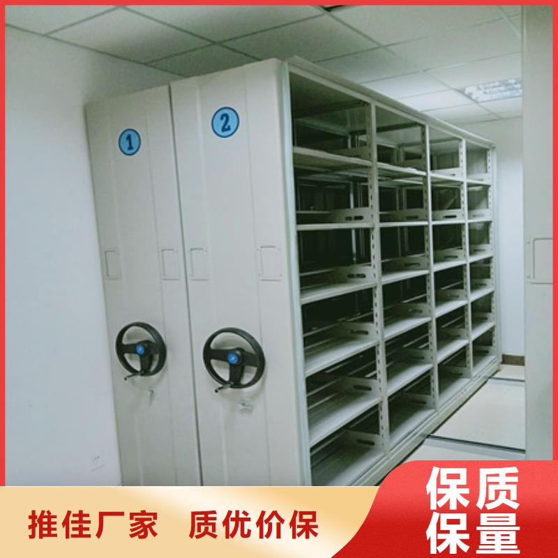 档案室手动密集架厂家价格