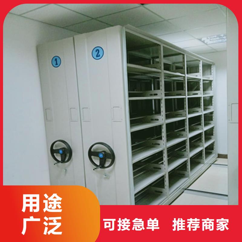 档案库密集架搬迁