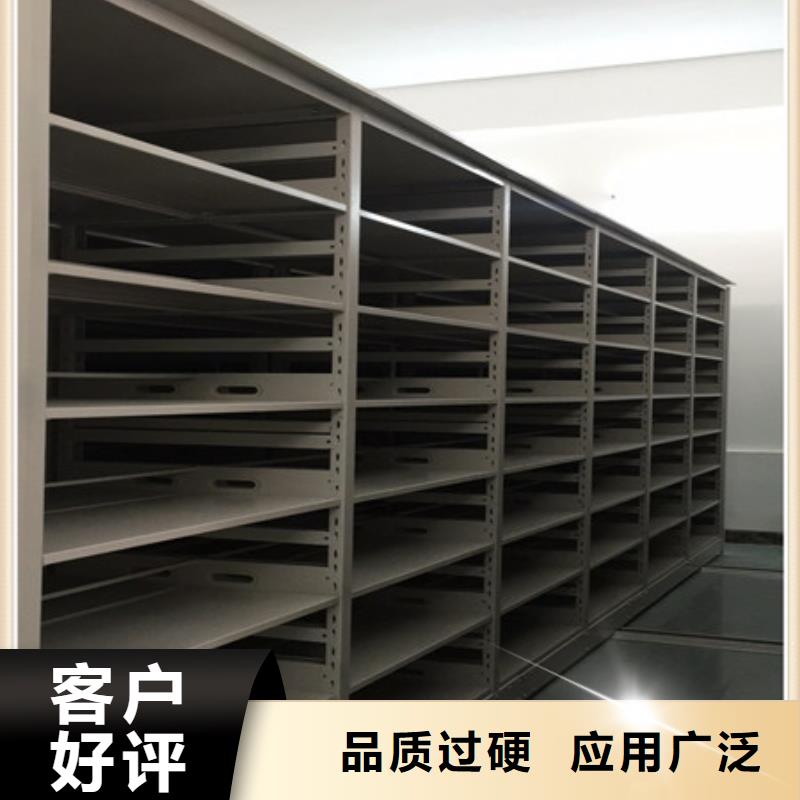 手摇式密集柜厂家供应