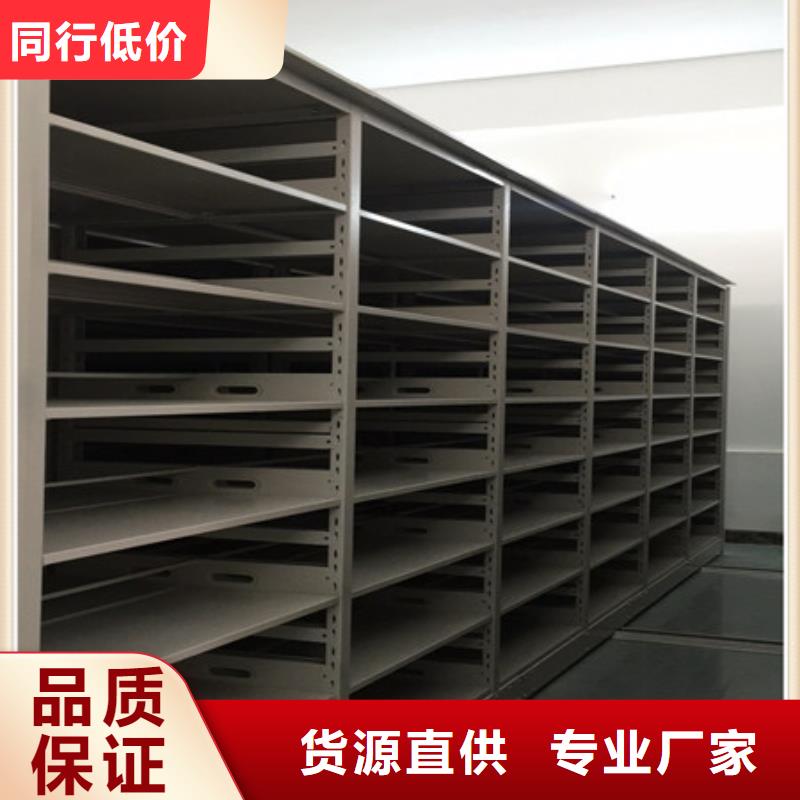 移动档案柜各类产品的不同点