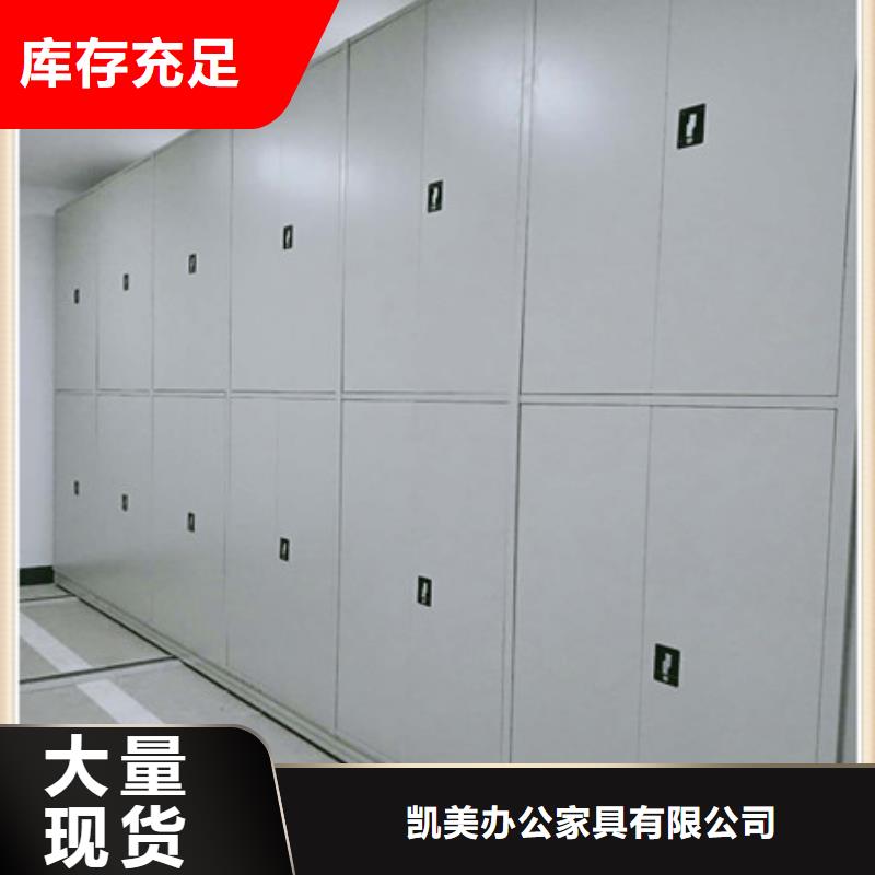 直列式档案密集架【办公】