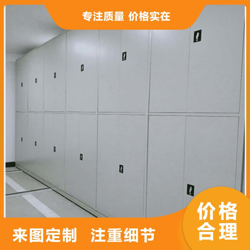 档案管理密集架移门柜