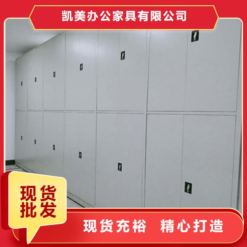 手摇档案密集架再铸辉煌