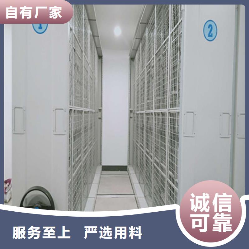 移动密集资料柜服务到家
