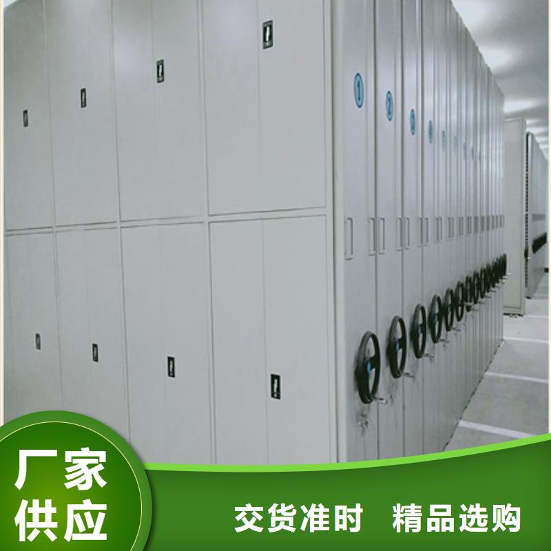 全封闭式移动密集柜零售店
