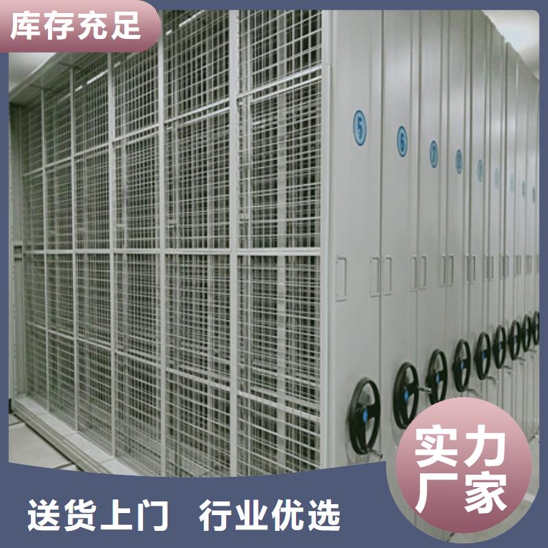 腊块密集柜抽屉
