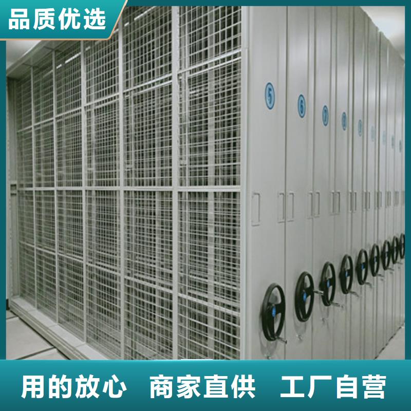自动选层档案柜型号如何选择