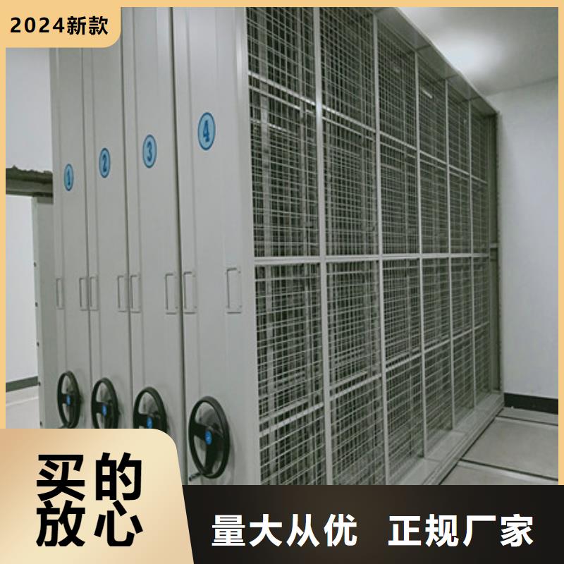 移动式密集柜【操作台】
