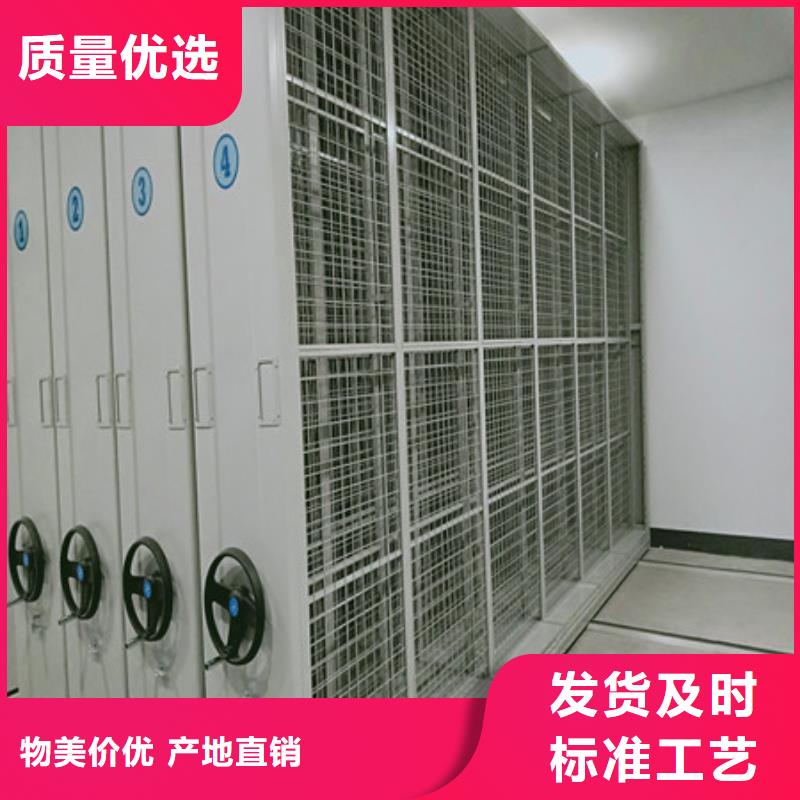 ：鑫康柜业档案室三化一体密集柜创新求实