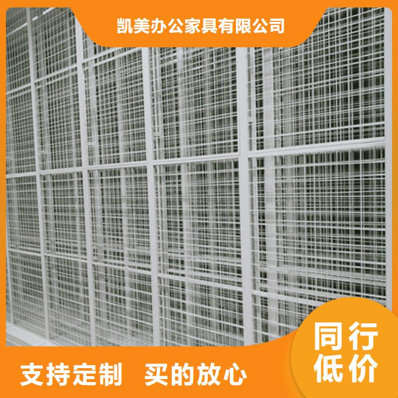 活动式密集架经销批发