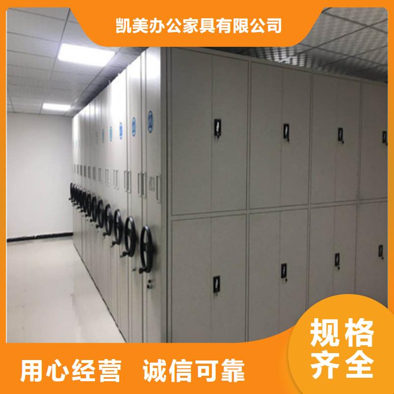 泽信柜业密集文件柜真正需要优选