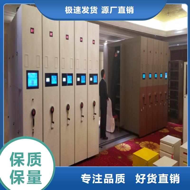 档案室手摇密集架区域