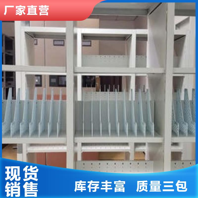 回转档案柜档案柜-批发价格场价格厂家供应