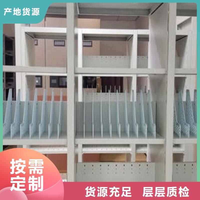 购买密集柜档案柜满意后付款