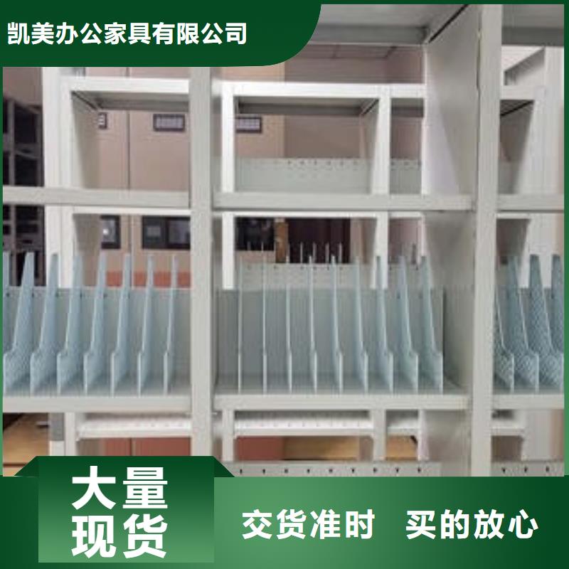 档案资料密集柜言必信果