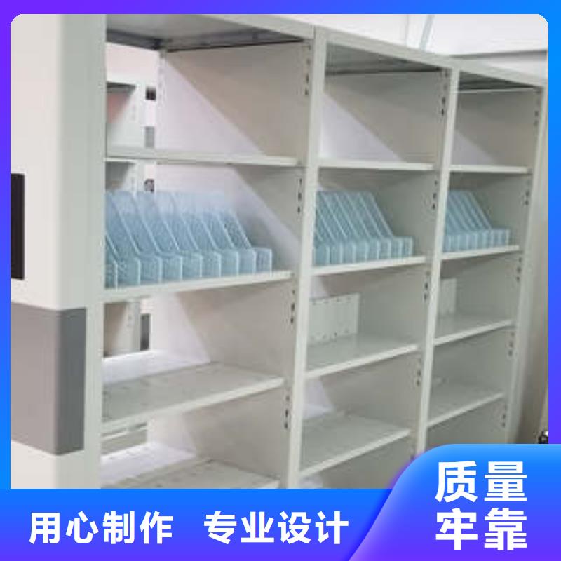 档案管理密集档案架升级智能密集架