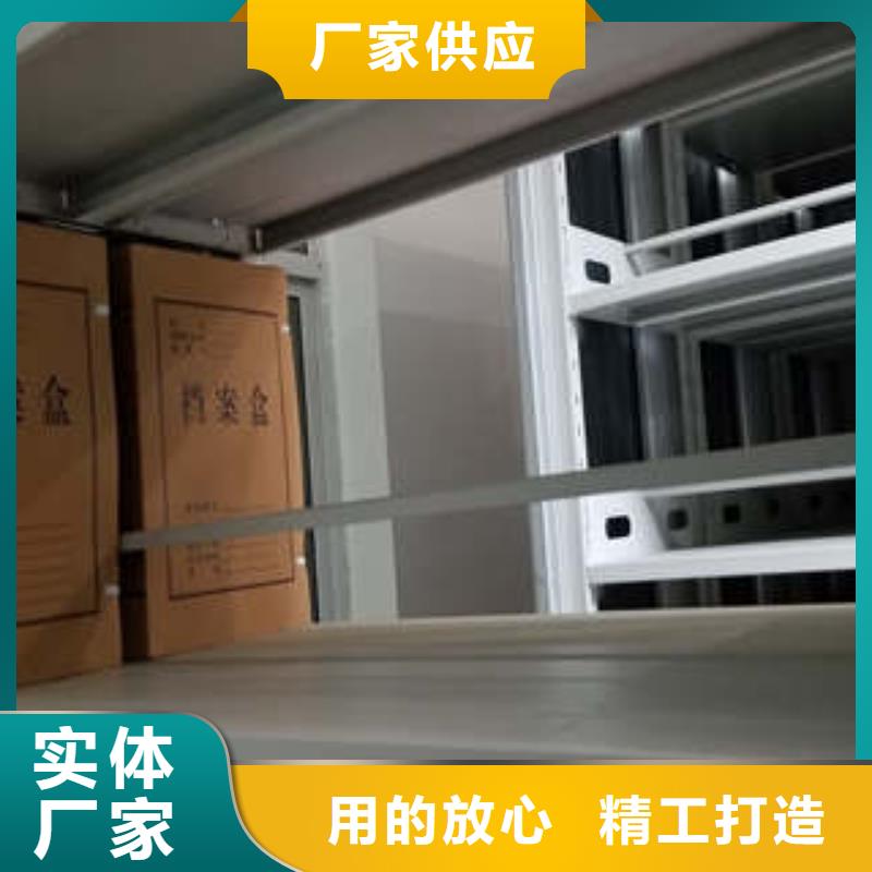 怀化靖州密集架档案柜手摇式尺寸