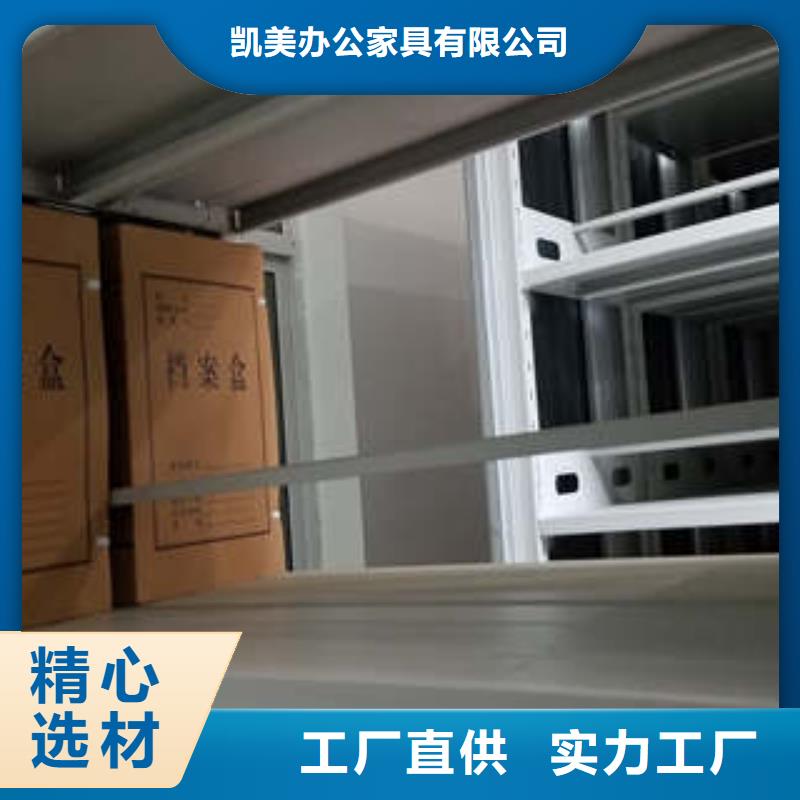 泽信钢木智能式表库密集柜生产工艺