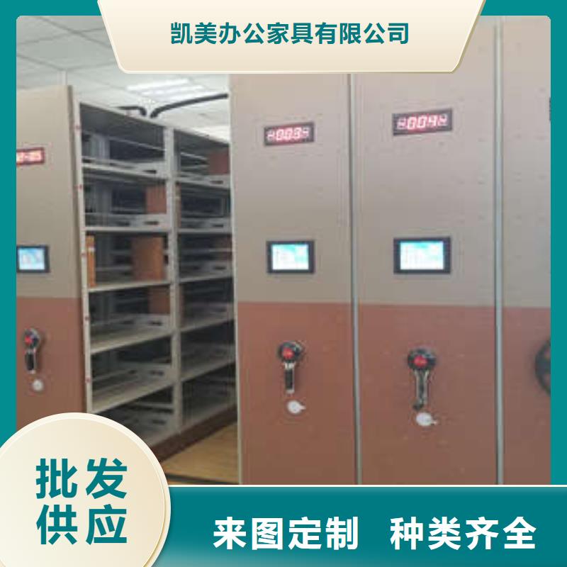 企业档案库密集柜升级智能密集架