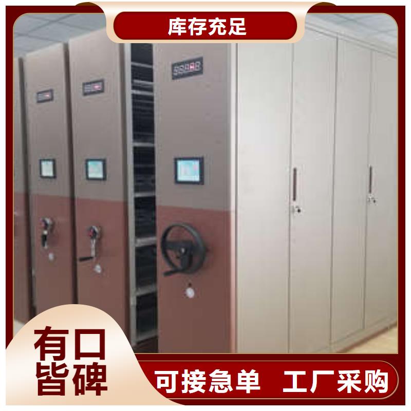 移动式密集柜门诊床
