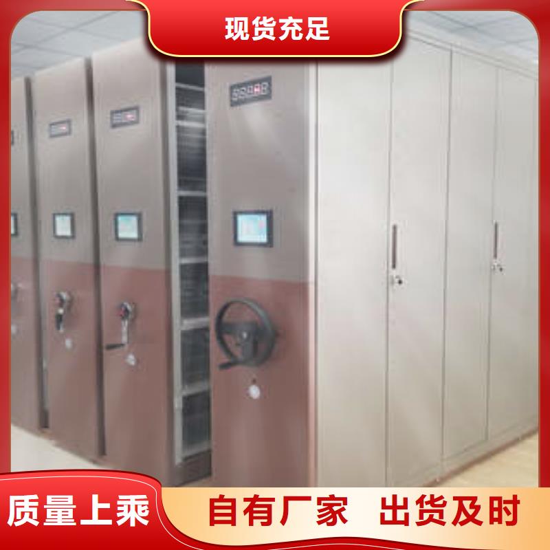 档案室手摇密集架区域