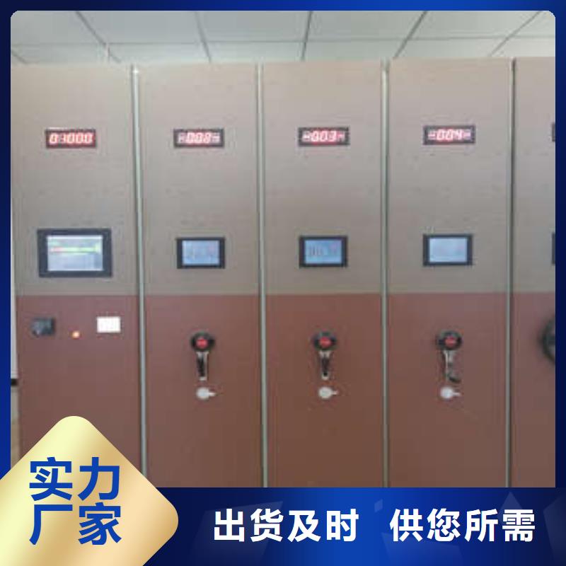 手动档案密集柜搬迁
