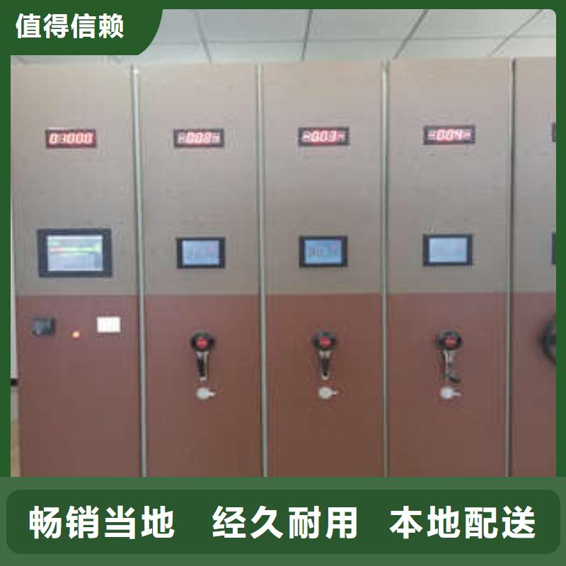 手摇财务凭证密集架【钢板】