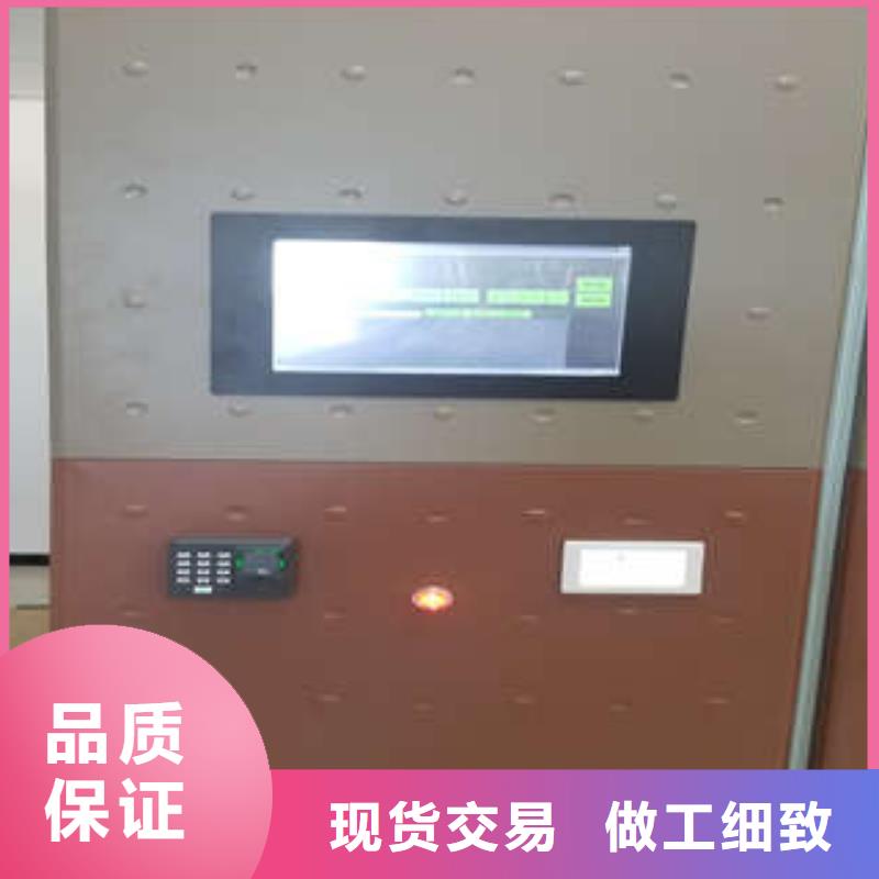 电表密集架制造商